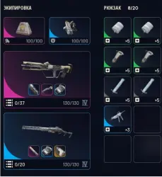 PvP Set Storm 4 + Rebel 4 Survivor + Medium Shield + Heal (Kinetic)