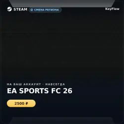 EA SPORTS FC 26 Xbox — on your account, region change