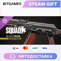 Squad Weapon Skins - Sliva Pack | DLC | RU+WORLD | AUTO