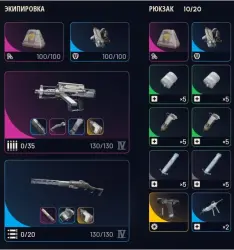 PvP Set Lynx 4 + Rebel 4 | Attachments: | Survivor (2) + Medium Shield (2) + Heal + Gr