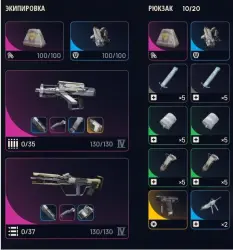 PvP Set Lynx 4 + Storm 4 | Attachments | Survivor (2) + Medium Shield (2) + Heal + Gra