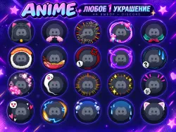 ANIME | DISCORD ANY 1 AVATAR DECORATION · 20 DESIGNS | GIFT