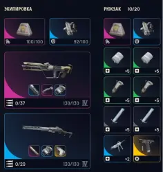 PvP Set Storm 4 + Rebel 4 Survivor (2) + Medium Shield (2) + Heal + Grapple