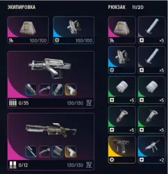 PvP Set Lynx 4 + Vulcan 4 Attachments Survivor (2) + Medium Shield (2) + Heal + Grappl