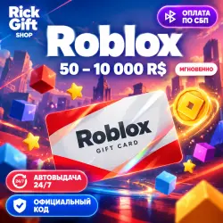 [АВТО 24/7] Roblox Robux (50-10000 R$) Коды активации | GLO…, лот №207546