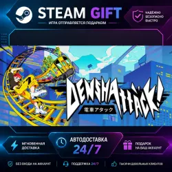 Denshattack! · STEAM GIFT · AUTO-DELIVERY