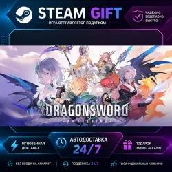 DragonSword : Awakening · STEAM GIFT · AUTO-DELIVERY