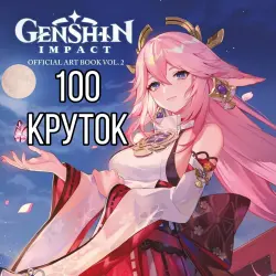 Аккаунт Genshin Impact, лот №207547