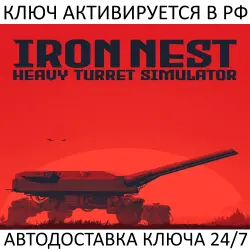 IRON NEST: Heavy Turret Simulator Steam Key