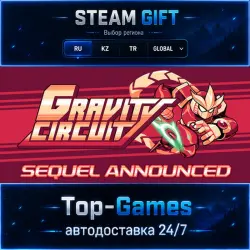 Gravity Circuit · STEAM GIFT · АВТОДОСТАВКА
