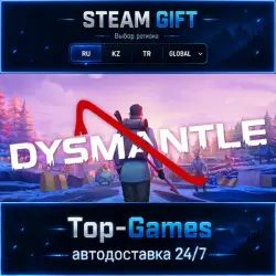 DYSMANTLE STEAM GIFT АВТОДОСТАВКА | RU,KZ,UA,CIS+GLOBAL