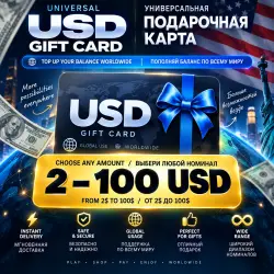 Подарочная карта Apple App Store & iTunes 2–100 USD | Автов… — App Store и Apple ID, лот №257188
