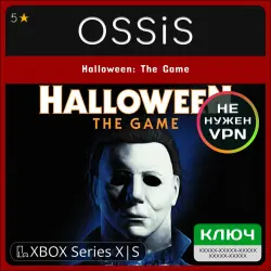 Key Halloween The Game XBOX code
