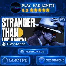 STRANGER THAN HEAVEN Deluxe Edition PS 5 UA/Türkiye