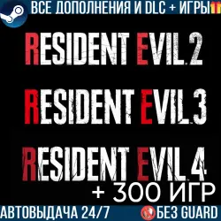 RESIDENT EVIL 2 3 4 REMAKE + 300 GAMES ON ACCOUNT | STEAM AUTO-DELIVERY