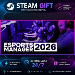 Esports Manager 2026 · STEAM GIFT · AUTO-DELIVERY