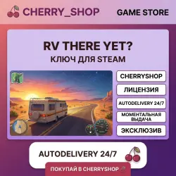 RV There Yet? — STEAM AUTODELIVERY