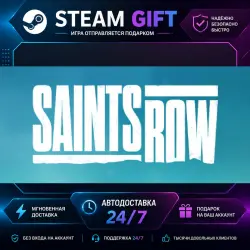 Saints Row Gold Edition · STEAM GIFT · AUTO-DELIVERY