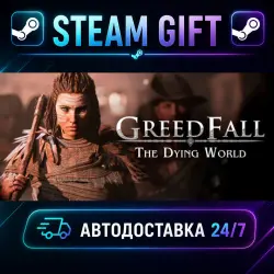 GreedFall: The Dying World Deluxe Edition · STEAM GIFT · AUTO-DELIVERY
