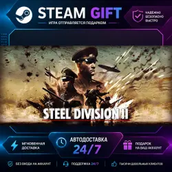 Steel Division 2 General Deluxe Edition · STEAM GIFT · AUTO-DELIVERY