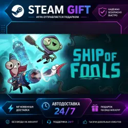 Ship of Fools Completely Foolish Edition · STEAM GIFT · AUTO-DELIVERY