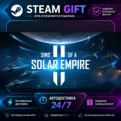 Sins of a Solar Empire II Premium Edition · STEAM GIFT · AUTO-DELIVERY