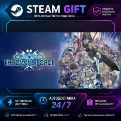 STAR OCEAN THE DIVINE FORCE · STEAM GIFT · AUTO-DELIVERY