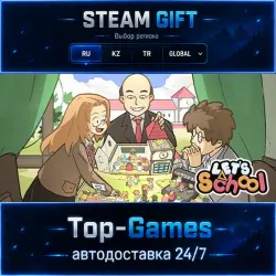 Let's School STEAM GIFT АВТОДОСТАВКА | RU,KZ,UA,CIS+GLOBAL