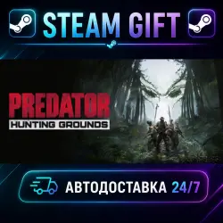 Predator: Hunting Grounds · STEAM GIFT · AUTO-DELIVERY