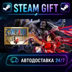 ONE PIECE: PIRATE WARRIORS 4 · STEAM GIFT · AUTO-DELIVERY