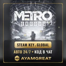 METRO EXODUS | STEAM KEY GLOBAL | AUTO 24/7
