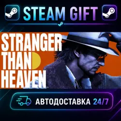 STRANGER THAN HEAVEN Deluxe Edition · STEAM GIFT · AUTO-DELIVERY