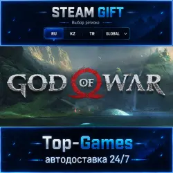 God of War STEAM GIFT АВТОДОСТАВКА | RU,KZ,UA,CIS+GLOBAL