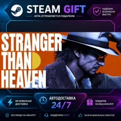 STRANGER THAN HEAVEN Deluxe Edition · STEAM GIFT · AUTO-DELIVERY