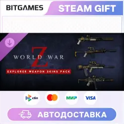 World War Z Explorer Weapons Pack | DLC | RU+WORLD | AUTO
