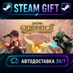 Harry Potter: Quidditch Champions Deluxe Edition · STEAM GIFT · AUTO-DELIVERY