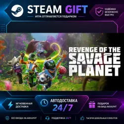 Revenge of the Savage Planet · STEAM GIFT · AUTO-DELIVERY