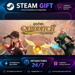 Harry Potter: Quidditch Champions · STEAM GIFT · AUTO-DELIVERY