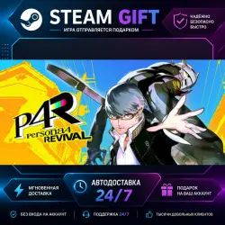 Persona 4 Revival · STEAM GIFT · AUTO-DELIVERY