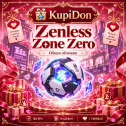Monochromes, Internet subscription and battle passes!