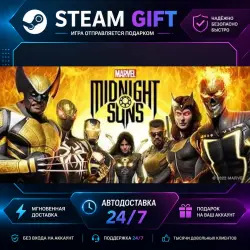 Marvel's Midnight Suns · STEAM GIFT · AUTO-DELIVERY
