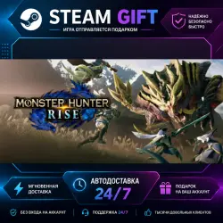MONSTER HUNTER RISE Sunbreak Deluxe · STEAM GIFT · AUTO-DELIVERY