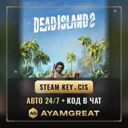 Dead Island 2 Ultimate Edition | STEAM KEY GLOBAL | AUTO 24/7