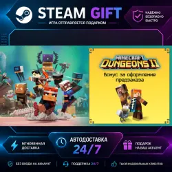 Minecraft Dungeons II Deluxe · STEAM GIFT · AUTO-DELIVERY