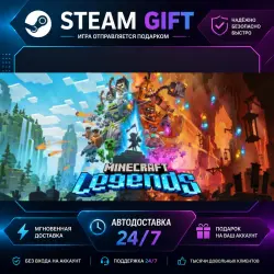 Minecraft Legends Deluxe Edition · STEAM GIFT · AUTO-DELIVERY