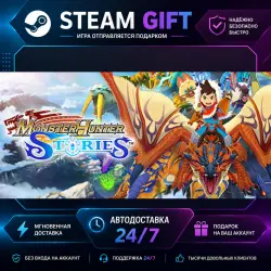 Monster Hunter Stories · STEAM GIFT · AUTO-DELIVERY