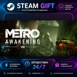 Metro Awakening · STEAM GIFT · AUTO-DELIVERY