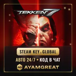 TEKKEN 7 DEFINITIVE EDITION | STEAM KEY GLOBAL | AUTO 24/7