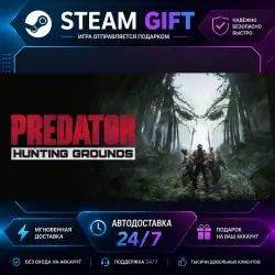 Predator: Hunting Grounds · STEAM GIFT · AUTO-DELIVERY