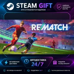 REMATCH Elite Edition · STEAM GIFT · AUTO-DELIVERY